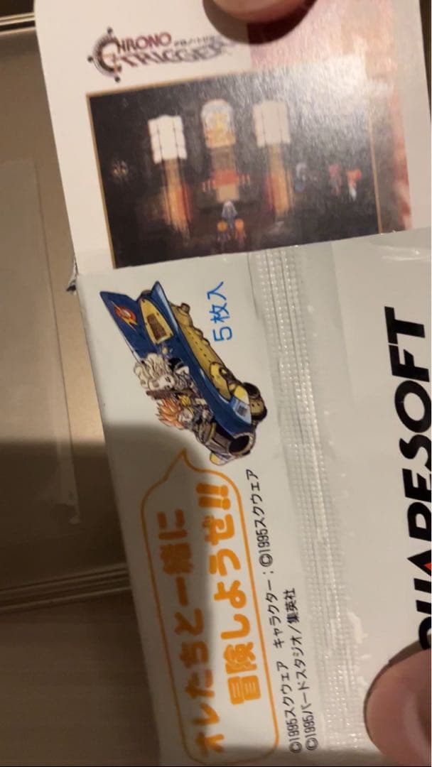 【新品・希少】ルッカ クロノトリガー 予約特典プリズムカード