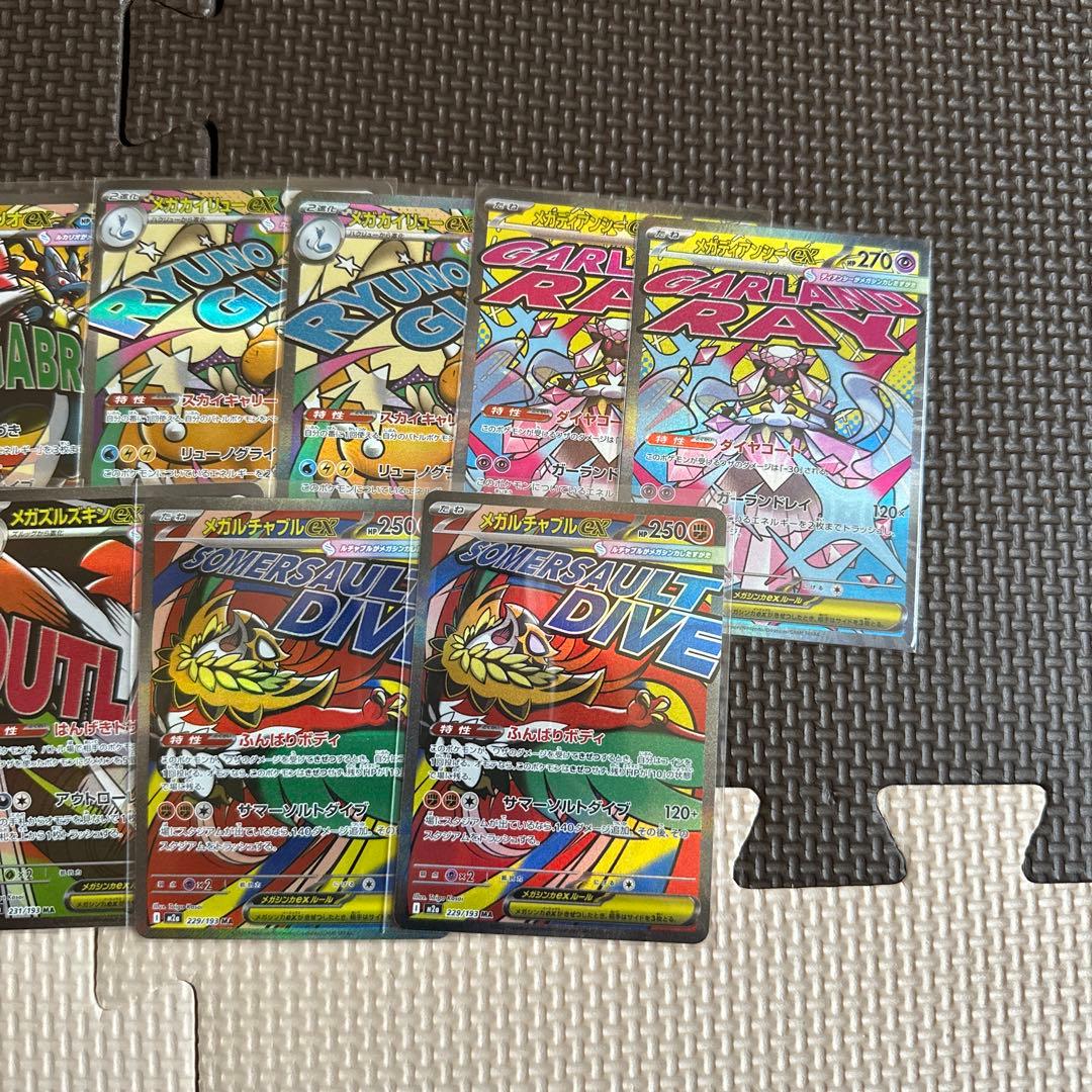 ポケモンカード メガシンカセット 14枚