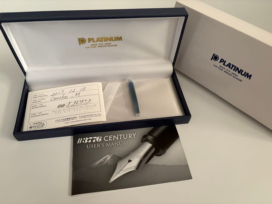 NAGASAWA｜オリジナル万年筆｜プラチナ万年筆｜#3776センチュリー｜M