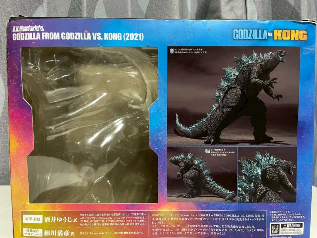 ゴジラ2021&メカゴジラ2021　SH.モンスターアーツ【中古】箱いたみ