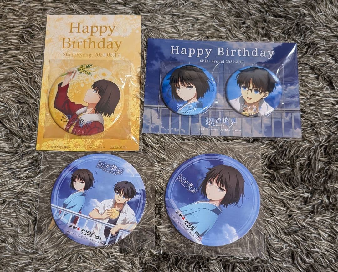 user_634ee081 空の境界 額縁アクリルチャーム 両儀織