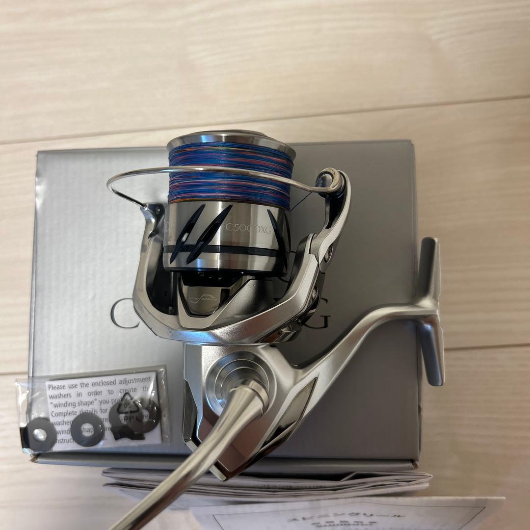リール 23STRADIC C5000XG