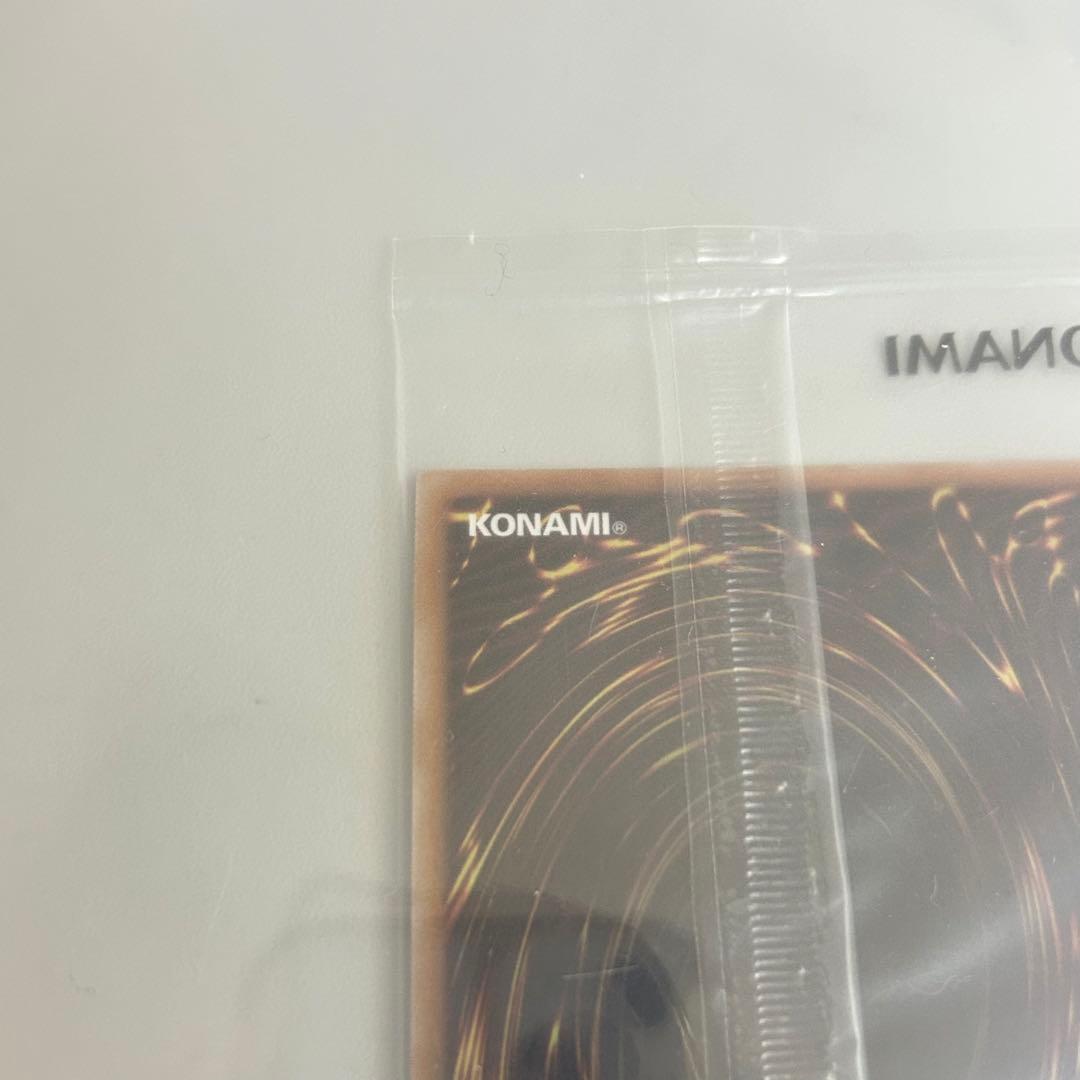 【未開封】☆希少☆ 遊戯王 上位者プロモ ヂェミナイエルフ 25thシークレット