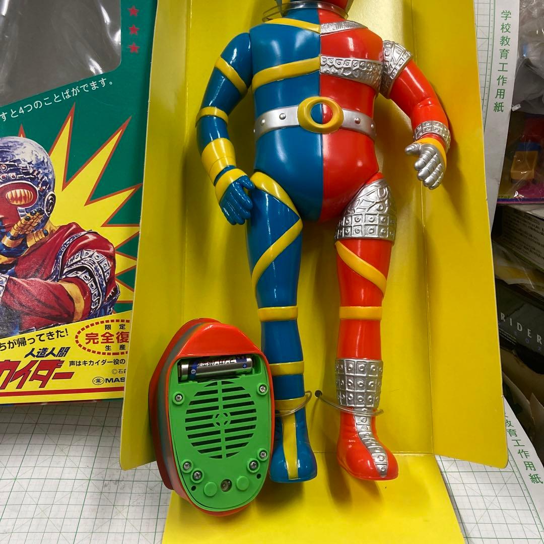1970年代に発売されたトーキングキカイダーの完全復刻版です！45cmのソフビ製