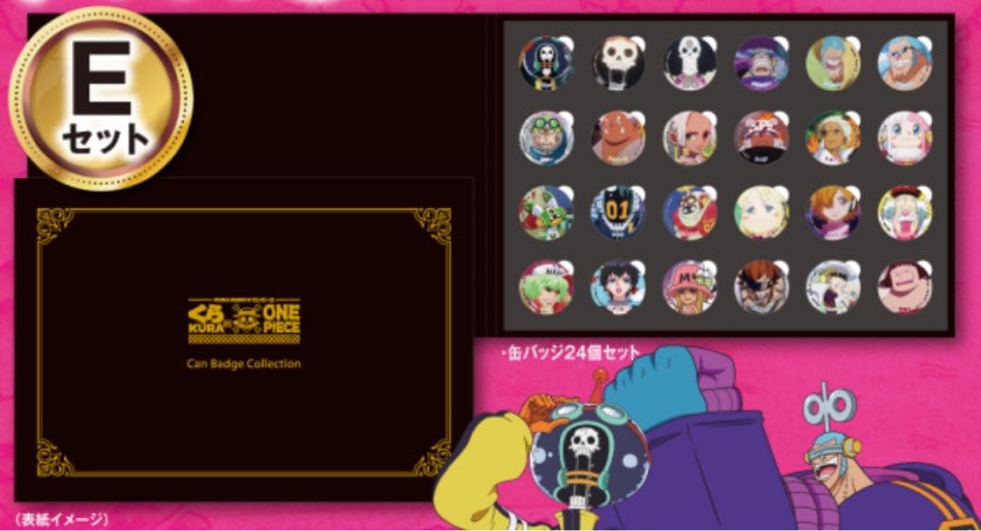 ONEPIECE25周年記念くら寿司缶バッジ24個セット×5種120個フルセット