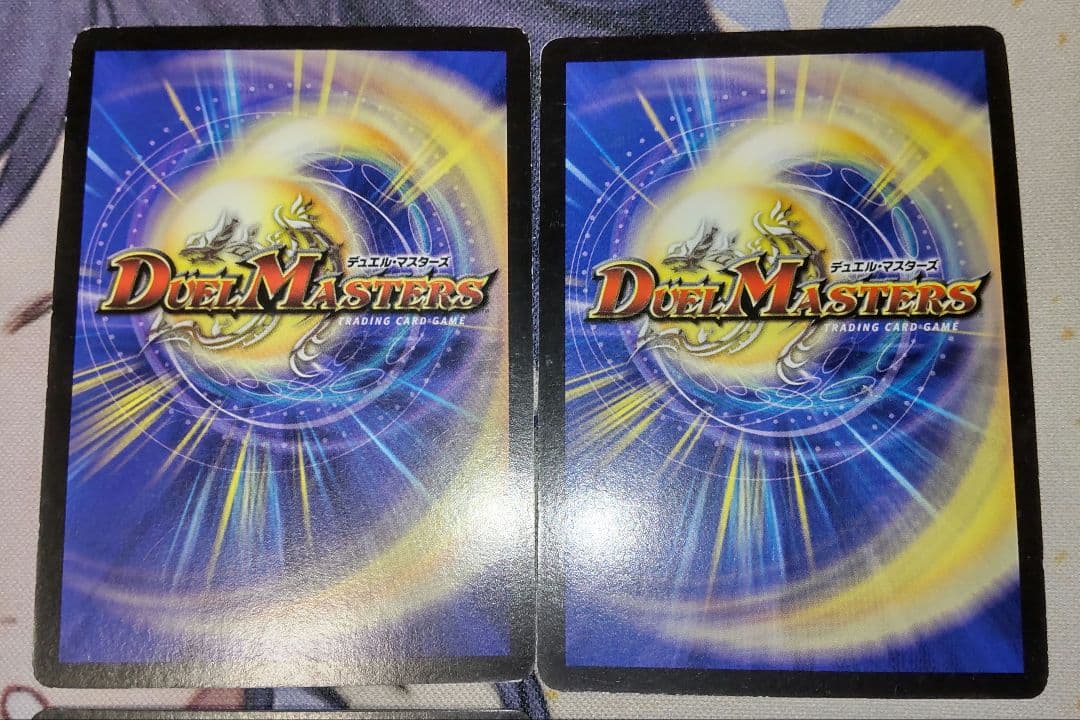 デュエルマスターズ シュトラ ４枚セット