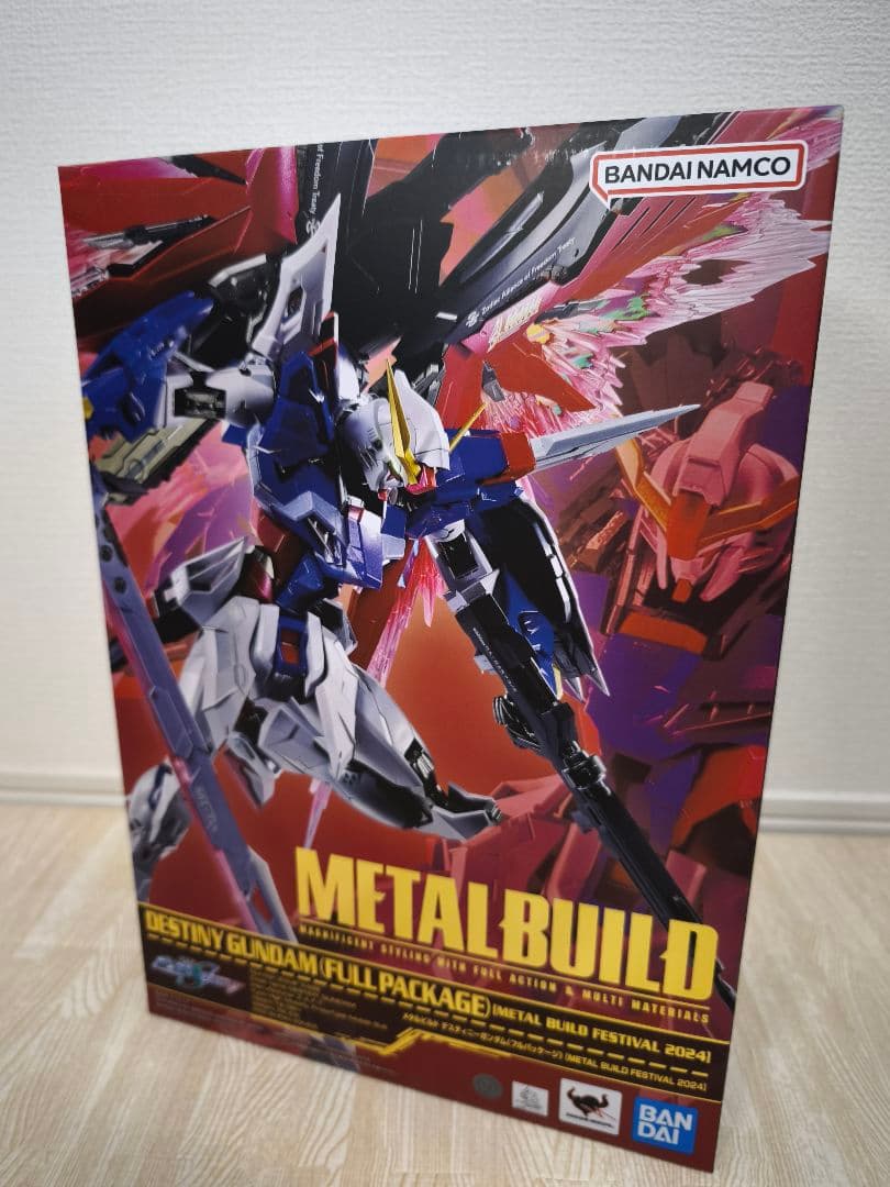 【新品未使用】LBUILD デスティニーガンダムフルパッケージ