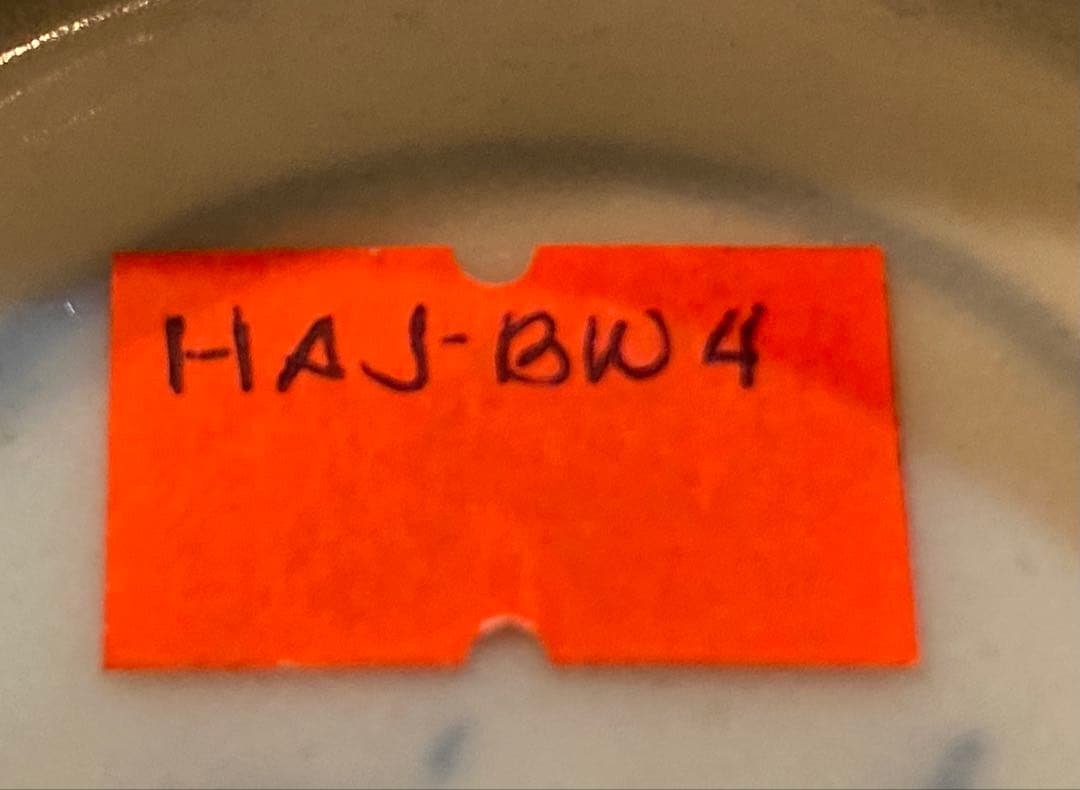 福建省徳化窯　染付絵皿　鑑賞台付 　 　　沈船品　ヴィンテージ　レア ・台湾茶器