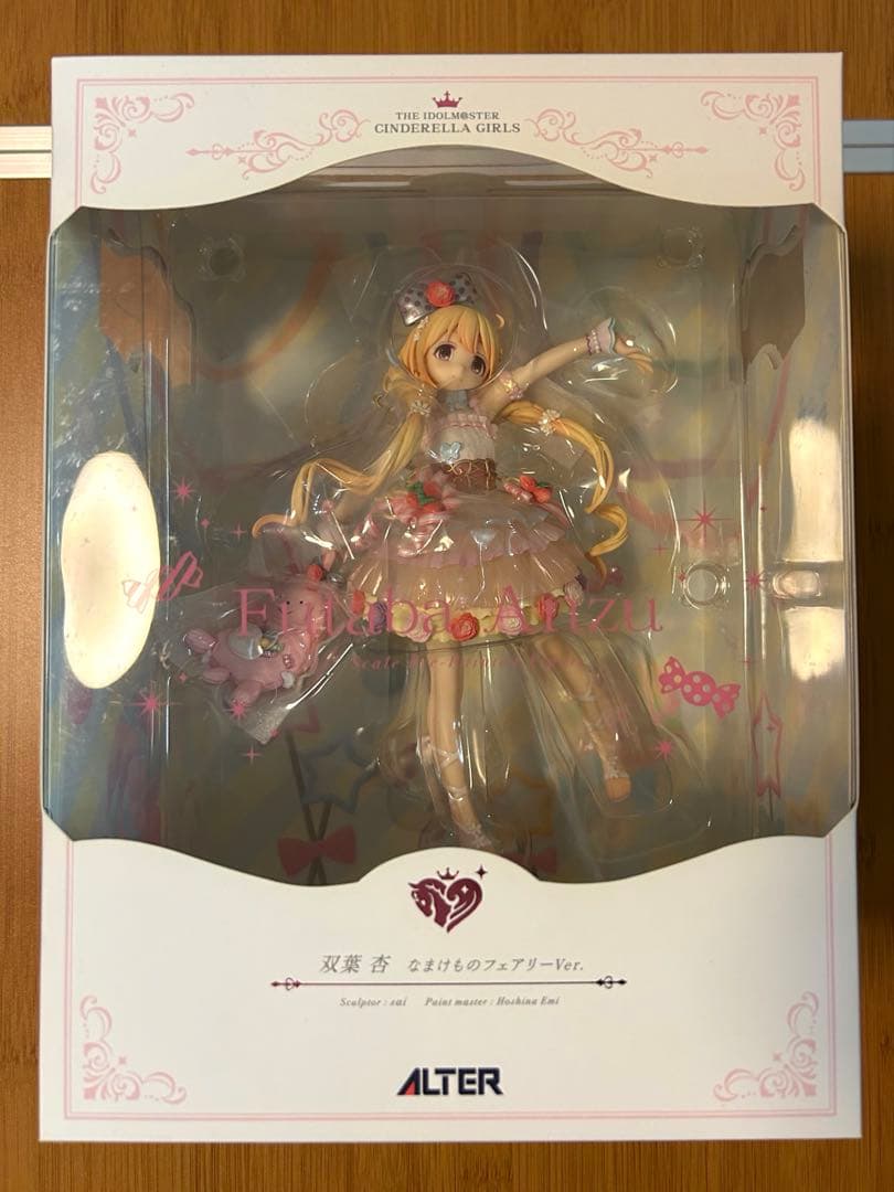 u　双葉杏　なまけものフェアリーVer.