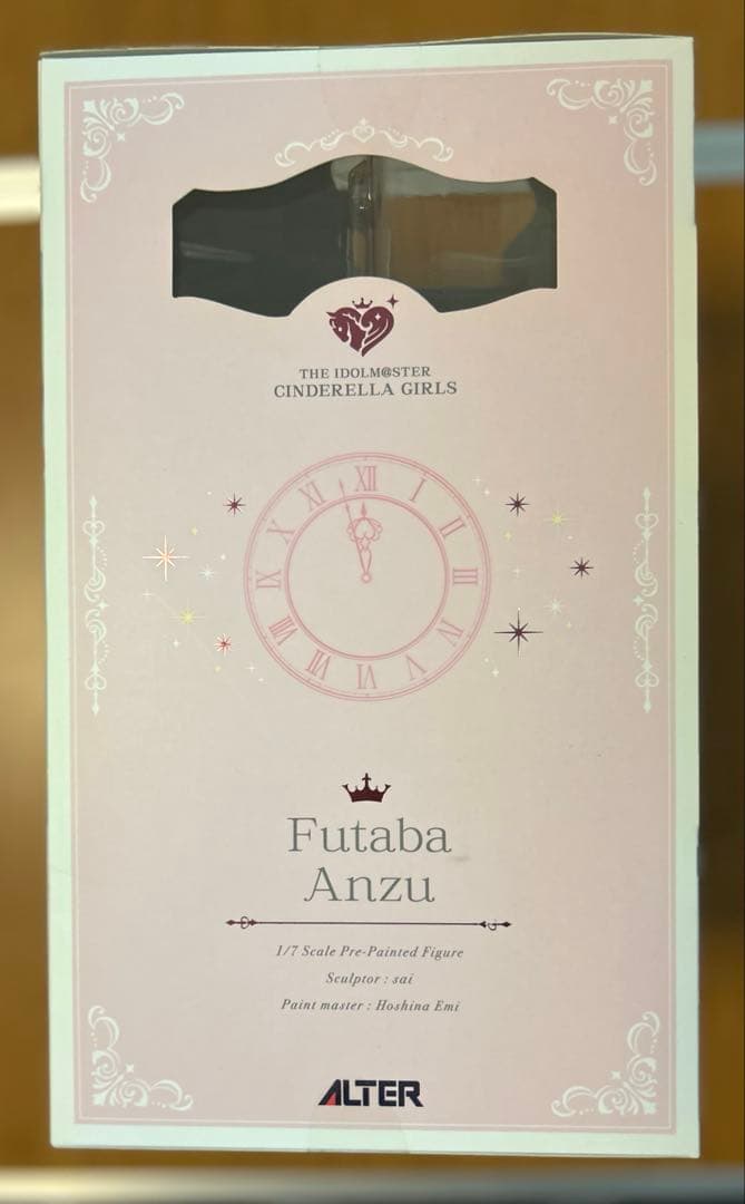 u　双葉杏　なまけものフェアリーVer.