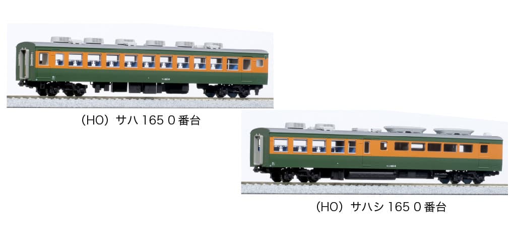 KATO HO 3-528 165系800番台 4両セット