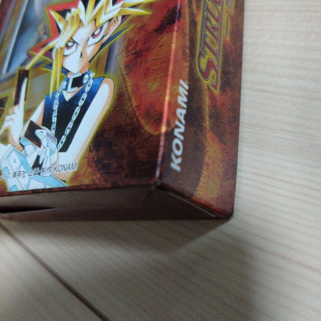 【未使用】遊戯王 STRUCTURE DECK -遊戯編-