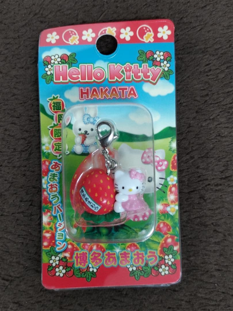 Hello Kitty ハローキティ 福岡限定ファスナーストラップ 13種セット