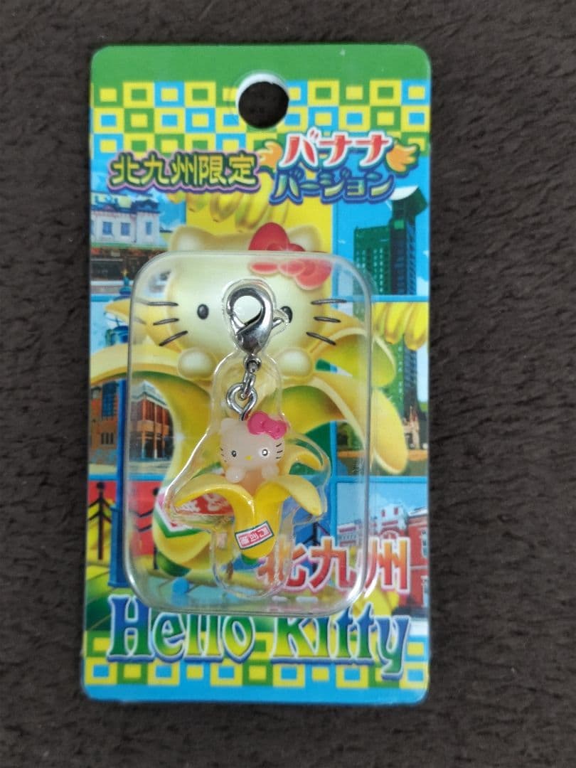 Hello Kitty ハローキティ 福岡限定ファスナーストラップ 13種セット