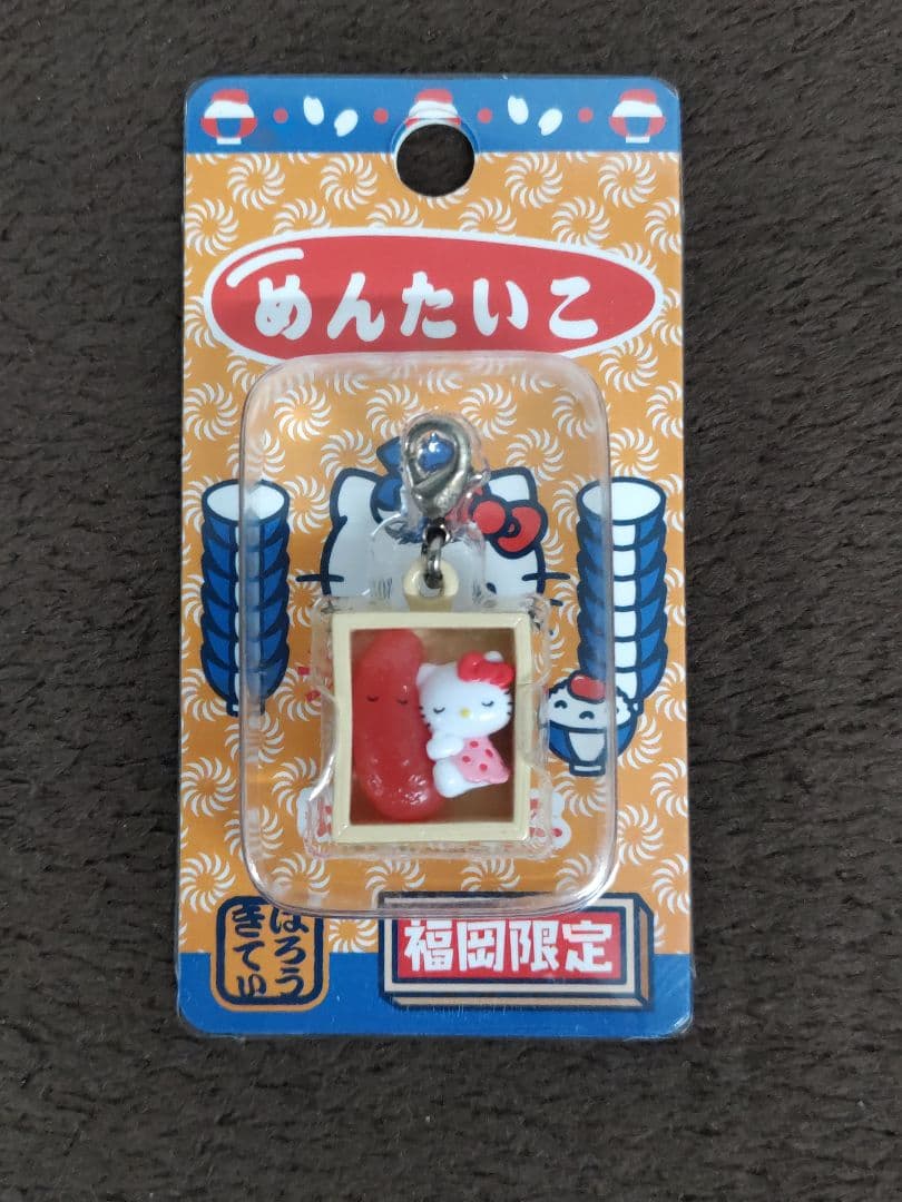 Hello Kitty ハローキティ 福岡限定ファスナーストラップ 13種セット