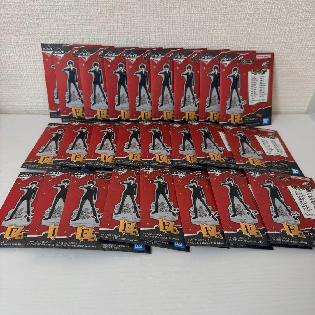 ペルソナ5 ザ.ロイヤル　一番くじ　 コンプリートセット(ラスト賞除外)