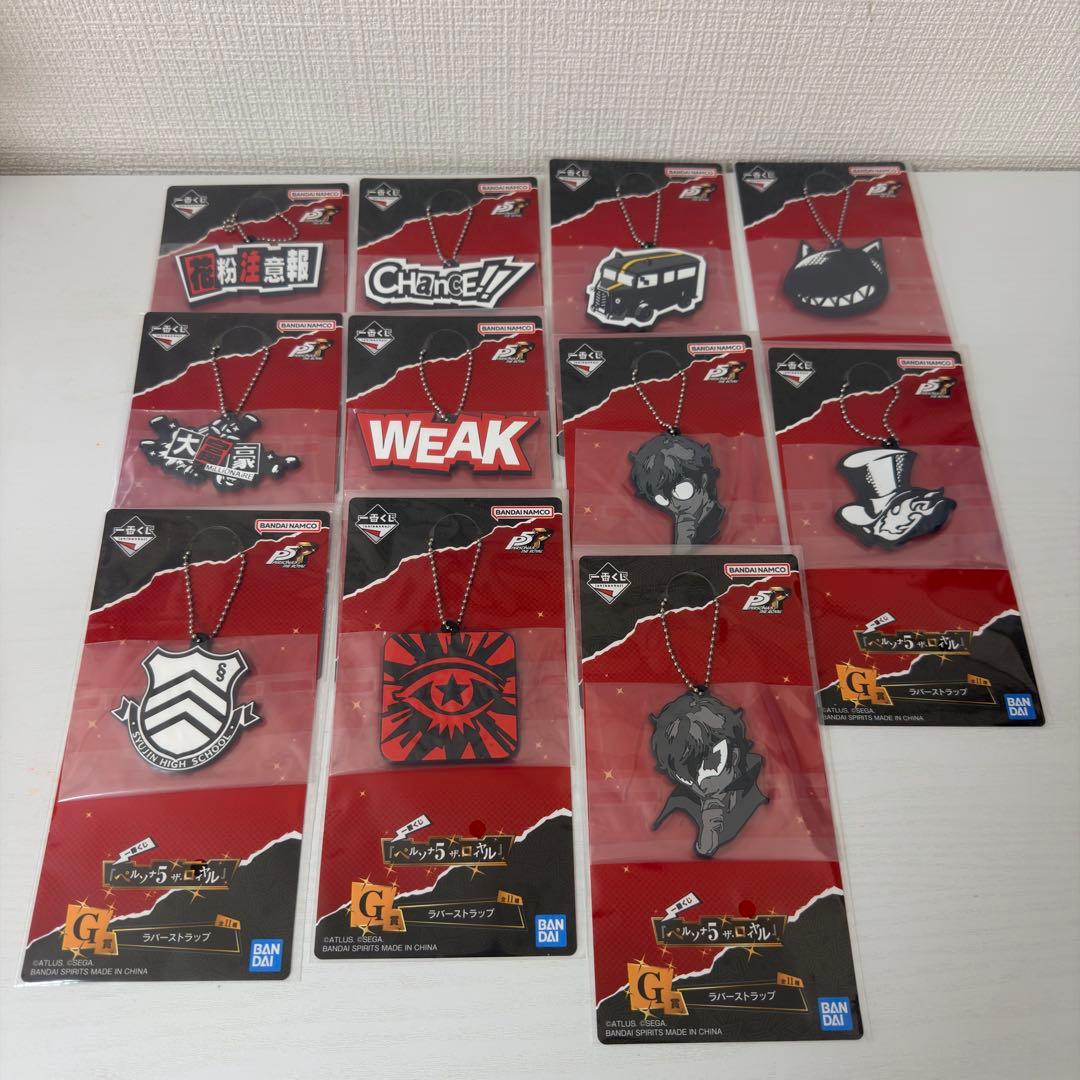 ペルソナ5 ザ.ロイヤル　一番くじ　 コンプリートセット(ラスト賞除外)