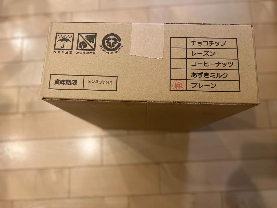 ぱんですよ プレーン味 100ｇX24缶