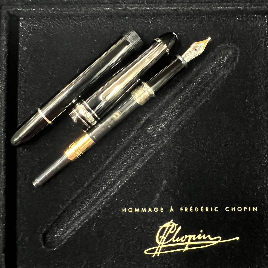 Montblanc Hommage à Frédéric Chopin 万年筆