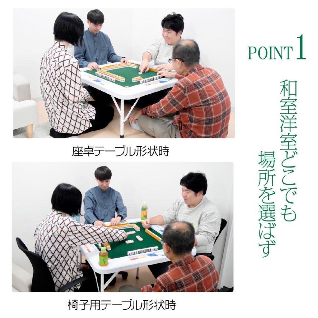 【新品】ブラック 折りたたみ麻雀卓 家庭用 座卓 麻雀テーブル 黒