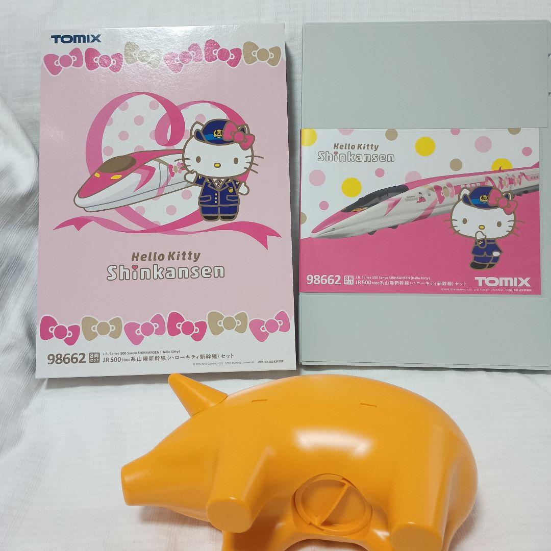 TOMIX Nゲージ500 7000系山陽新幹線 ハローキティ新幹線8両セット