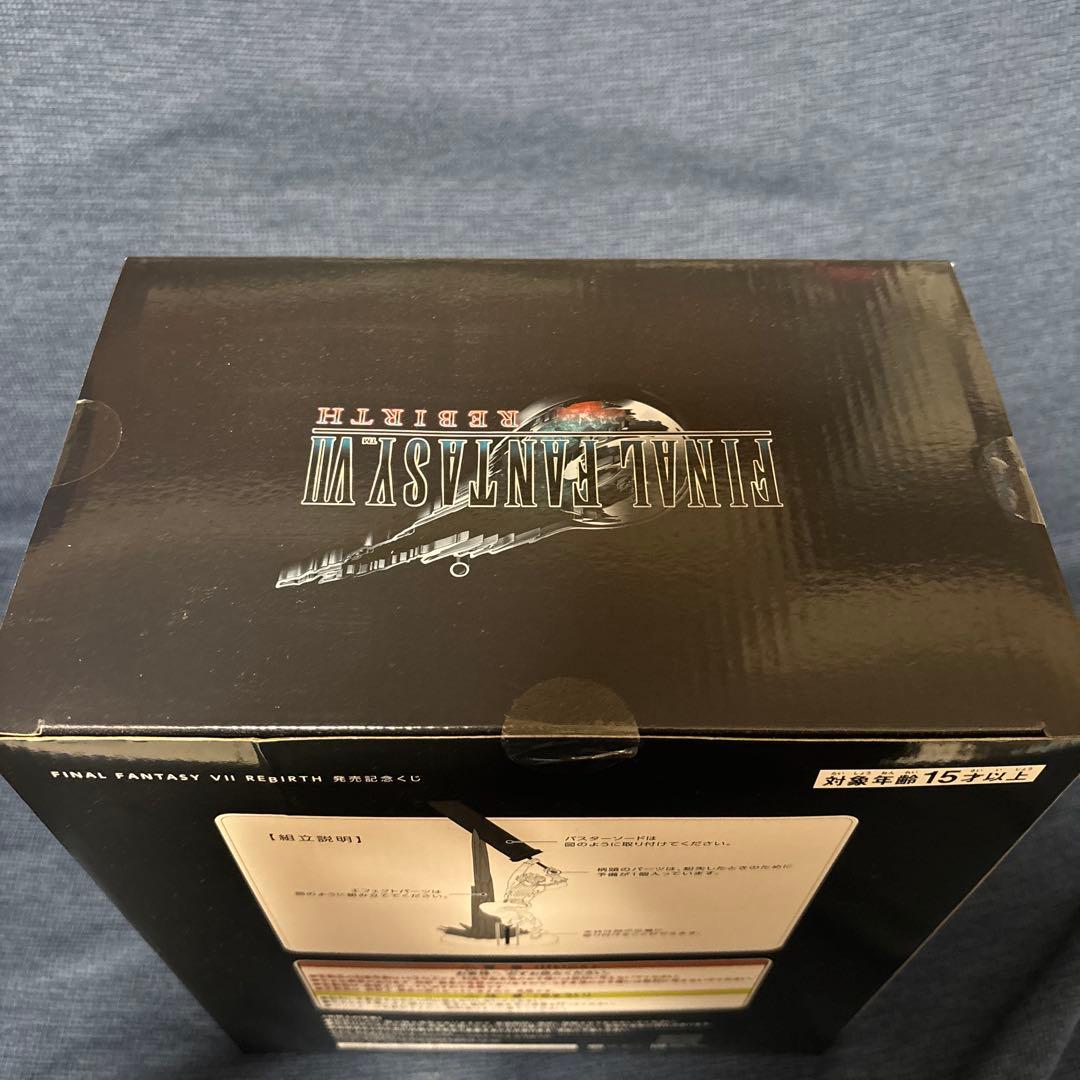 1番くじファイナルファンタジーVII リバース クラウドA賞ミニフィギュアD賞