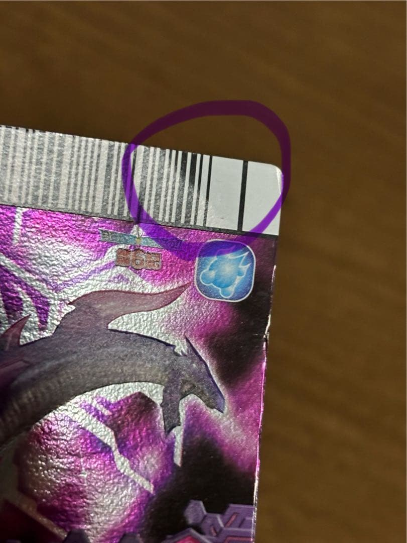 セガSEGA 恐竜キング ブロント ジャークアーマー 覚新 第6紀 JA21-竜