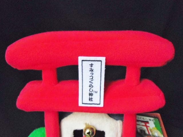 2点すみっコぐらし 神社+とん神様/シーンてのりぬいぐるみ とんかつ 鳥居 絵馬