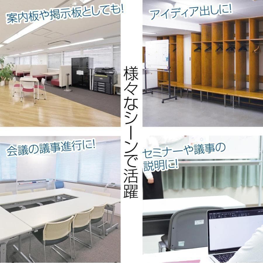 ホワイトボード 移動式 キャスター付き マーカーセット 636