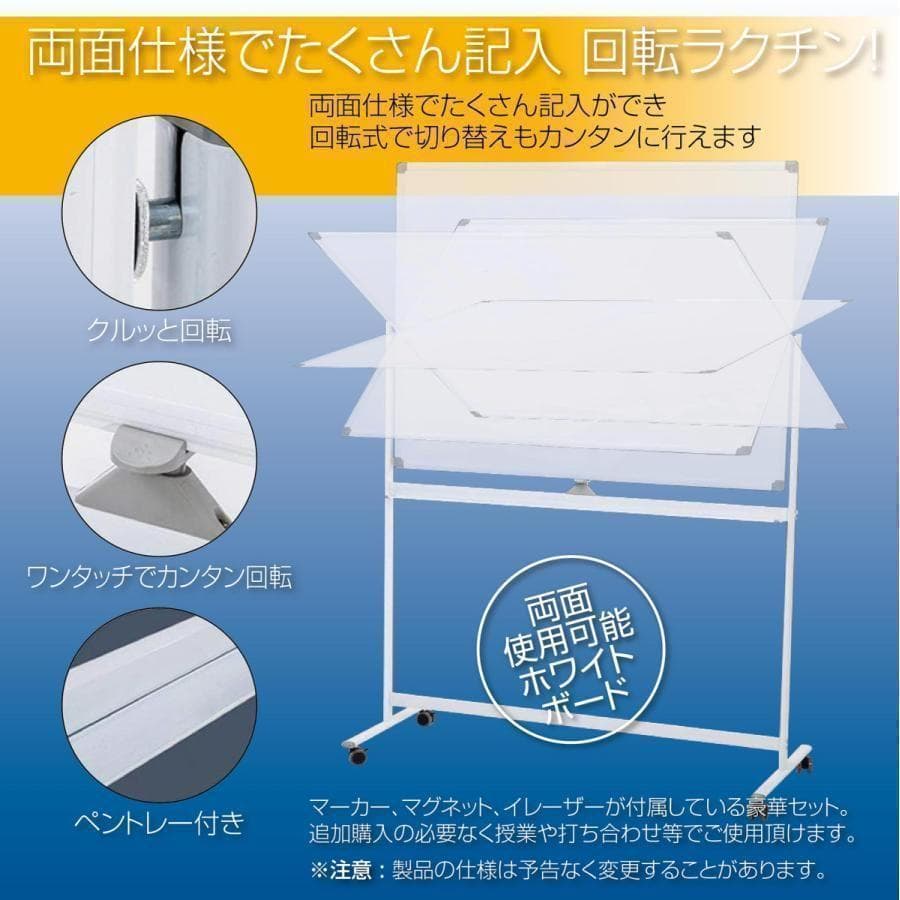 ホワイトボード 移動式 キャスター付き マーカーセット 636