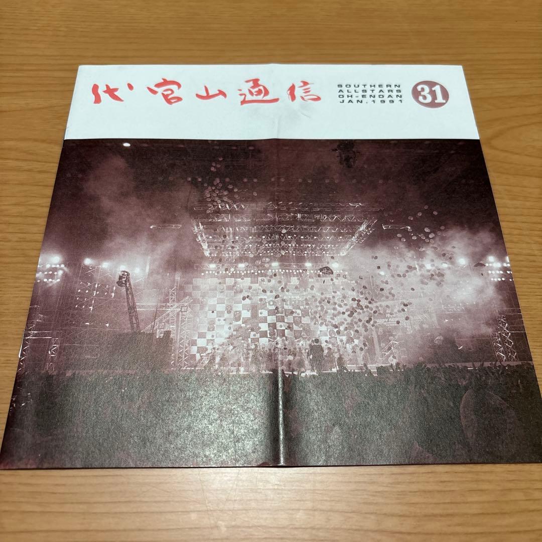 ミュージシャン HRK