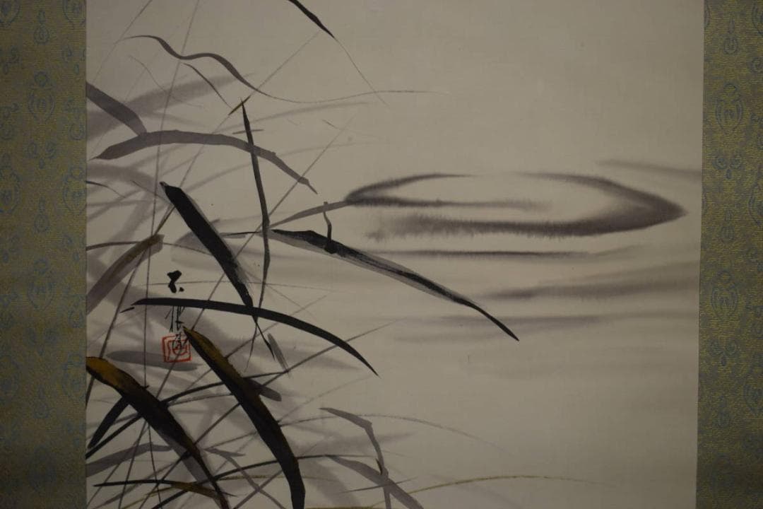 真作/丸山石根/跳鯉図/桐共箱付/布袋屋掛軸HF-353