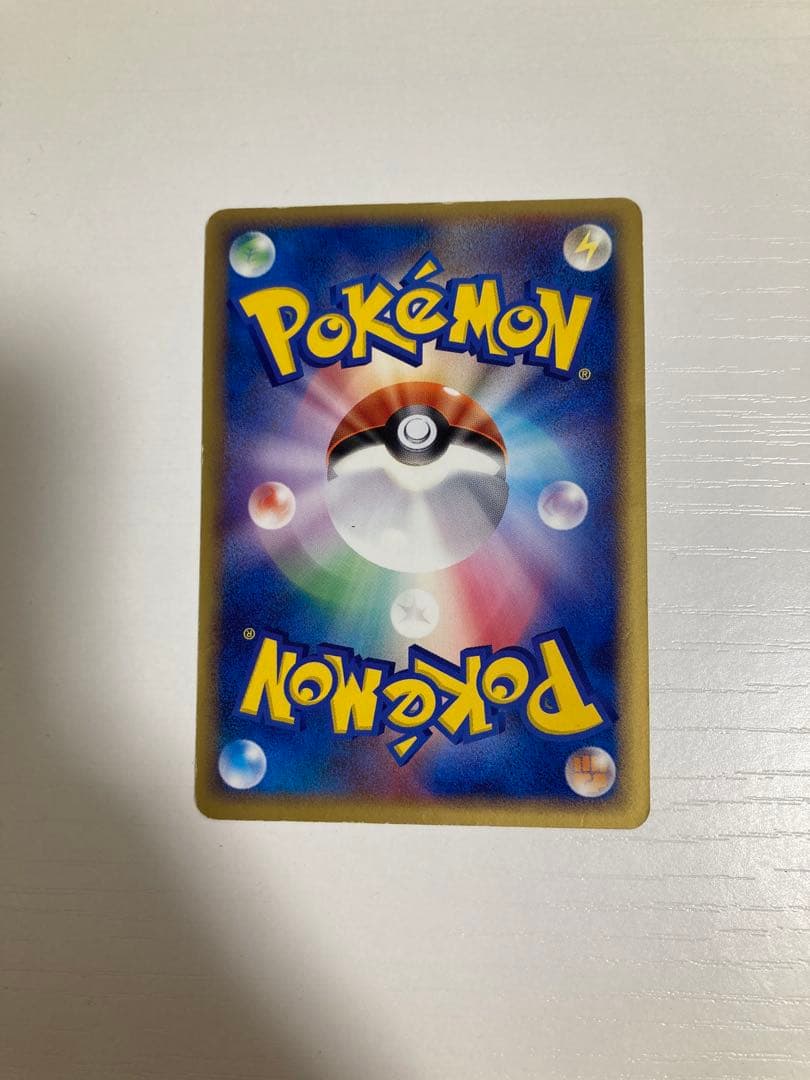 r*i様 ポケパーク　ピカチュウ