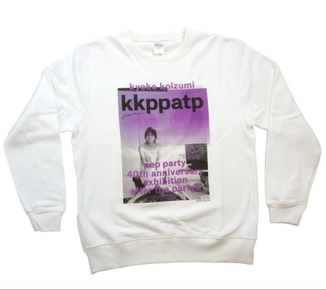 KKPPATP 小泉今日子 40周年記念 限定スウェット パープル XLサイズ
