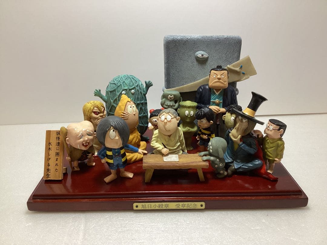 レア　水木しげる　旭日小綬章記念の特製ブロンズフィギュア　妖怪達に囲まれた先生