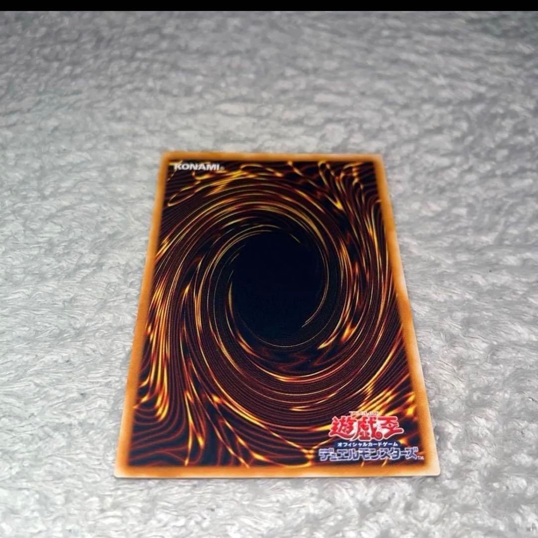 【完美品級】青眼の究極竜（ブルーアイズアルティメットドラゴン）レリーフ