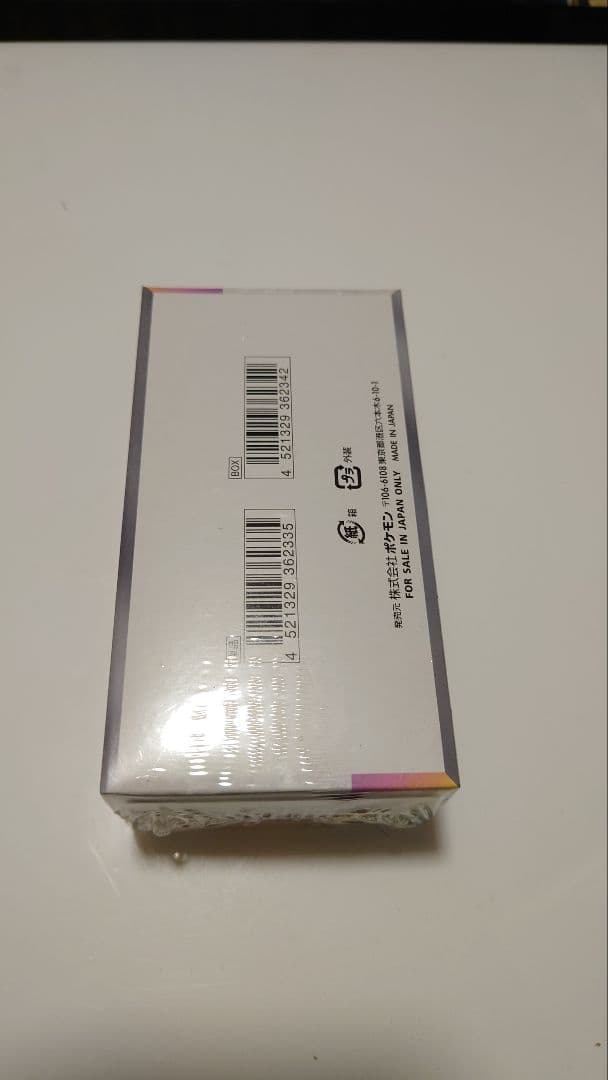 ポケモンカードゲーム テラスタルフェス シュリンク付き完全未開封