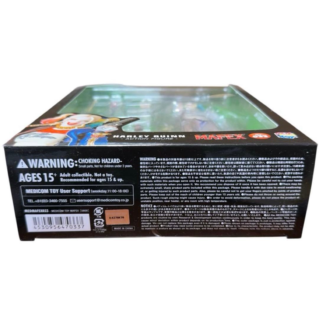 【新品・未開封】MAFEX ハーレイ・クイン（スーサイド・スクワッド）
