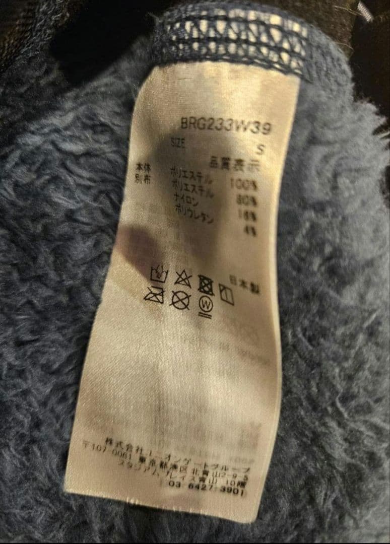 ブリーフィングポーラテックパーカーS