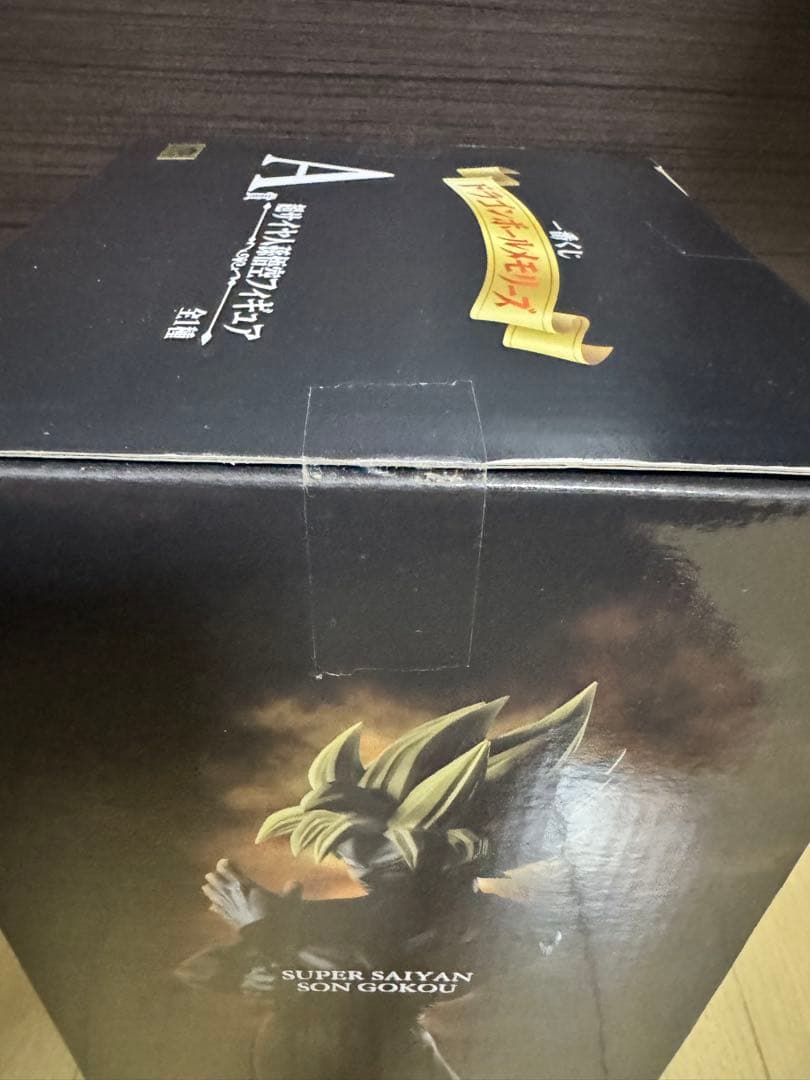 一番くじドラゴンボールメモリーズ　A賞　超サイヤ人孫悟空フィギュア　未開封　希少
