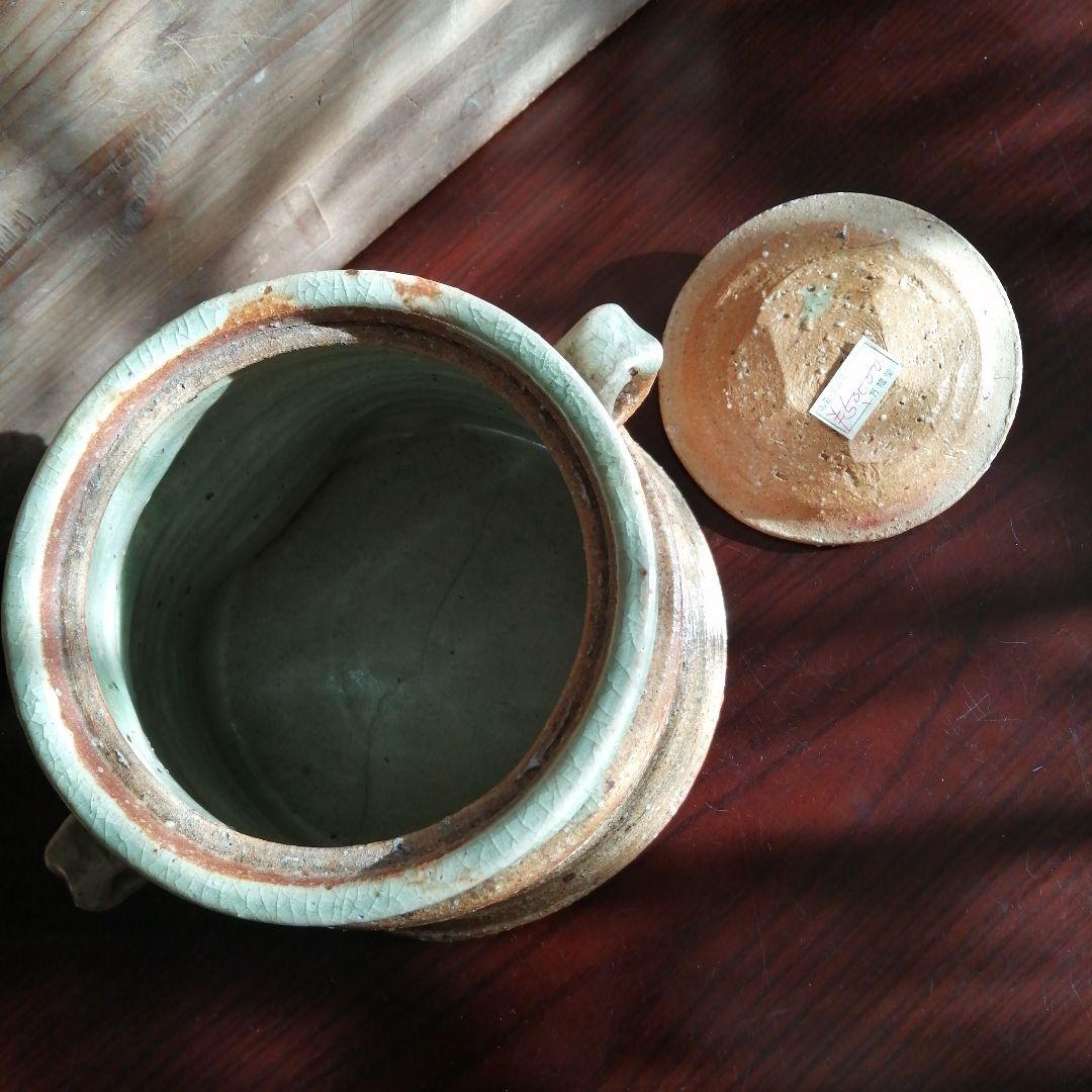 伊賀焼　土楽　伊賀臼形水指　19.5cm