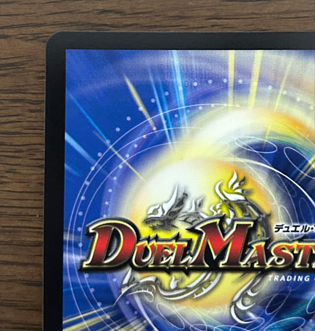 魔誕の斬将オルゲイト　金トレジャー