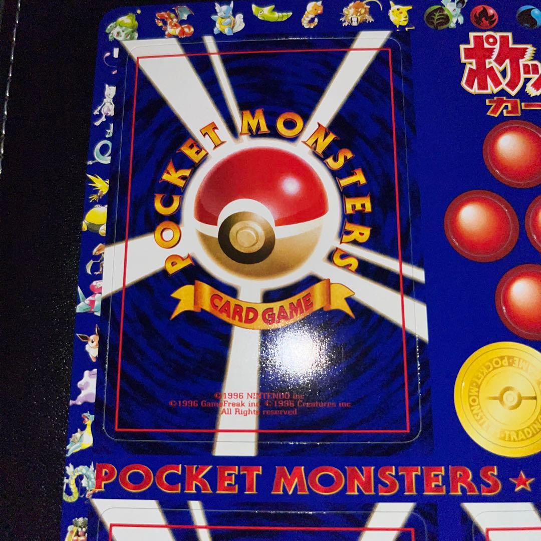 旧裏　拡張シート第一弾(青)おつきみやま　未剥がし