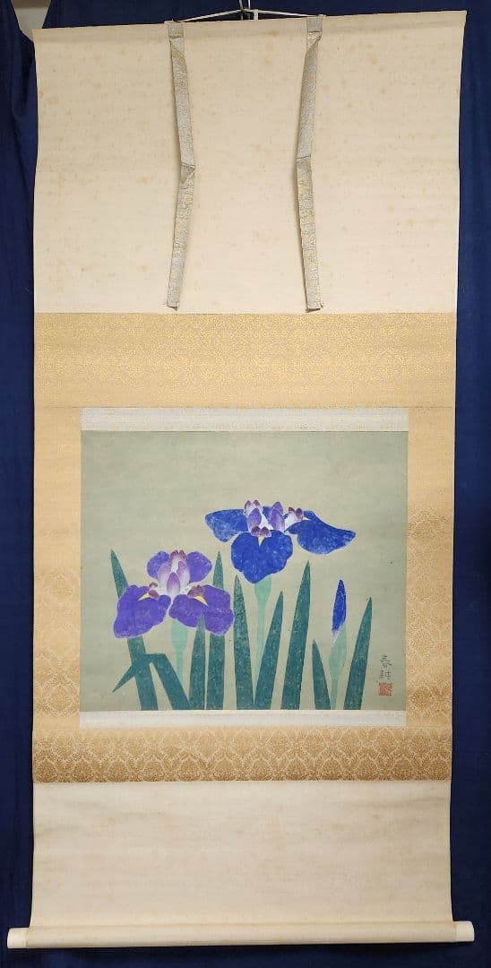 【花菖蒲図】春耕 2649 共箱 掛け軸　肉筆