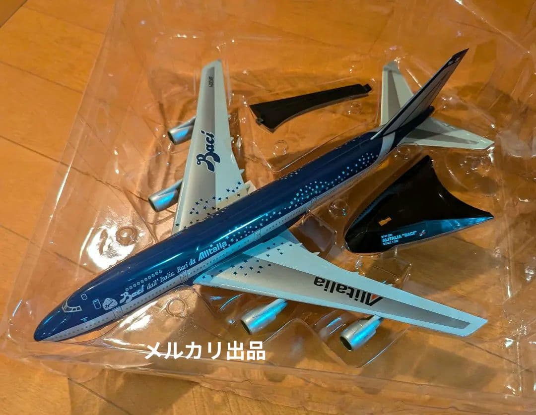 【希少限定品】herpa BaciAlitalia B747-200 1/200