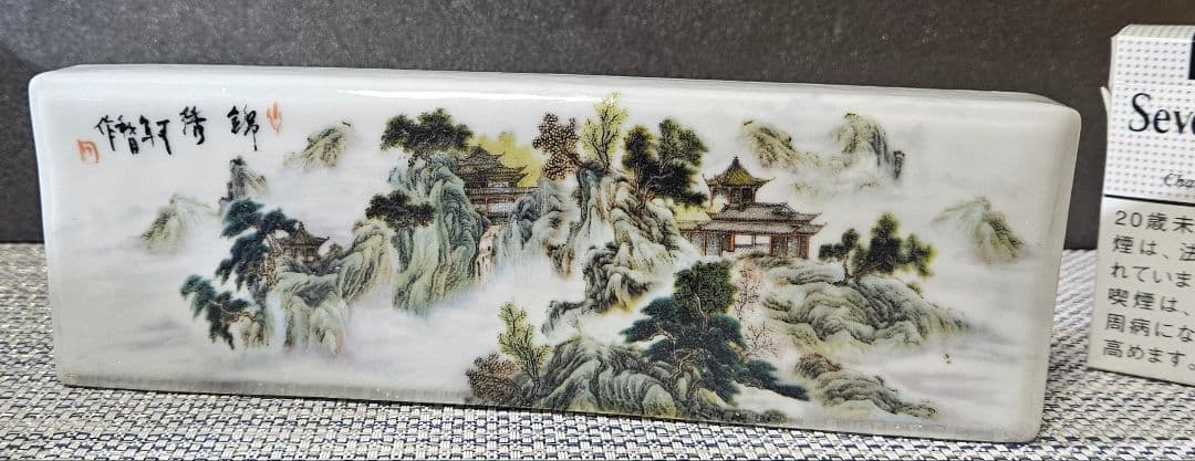 時代物　中国古陶磁器　粉彩　楼閣山水図　在銘　文鎮　碗枕　文房四宝　書道具