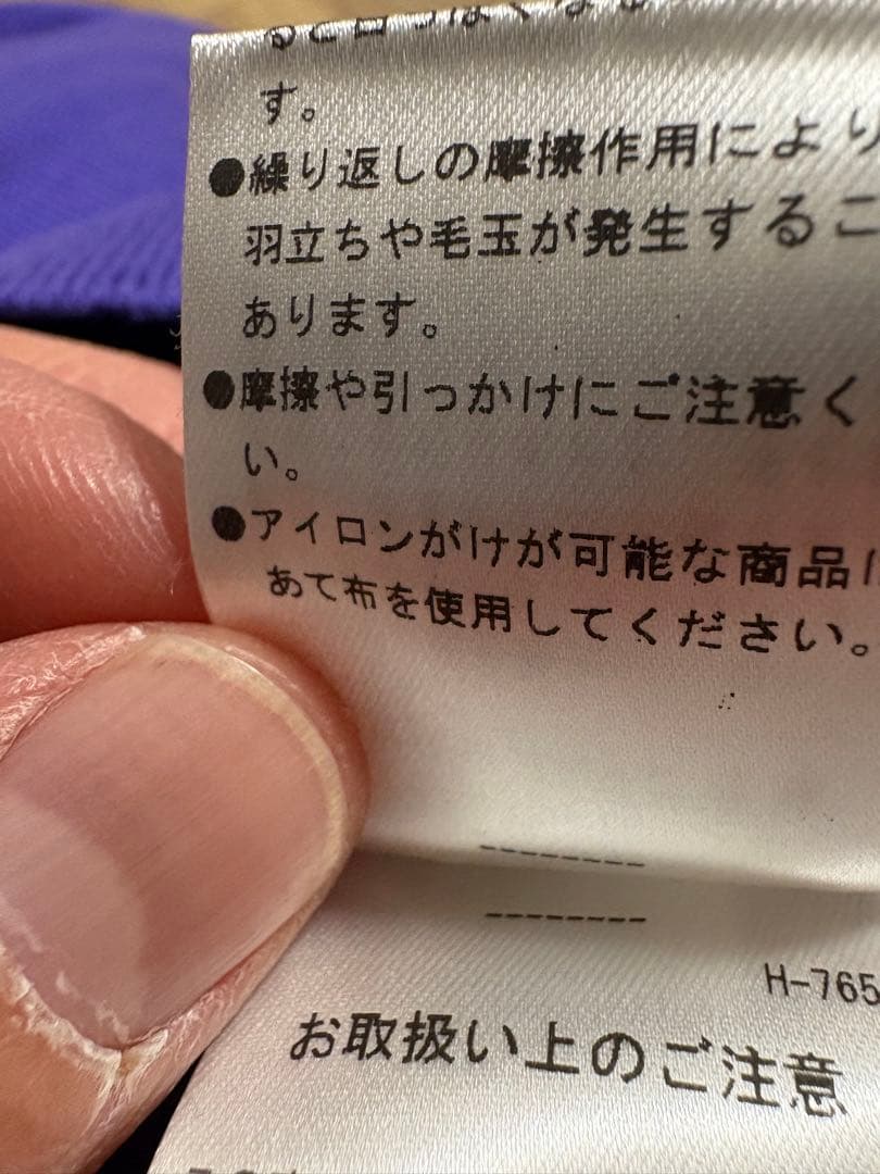 Jack Bunny!! ドラえもん 紫色 セーター サイズ6