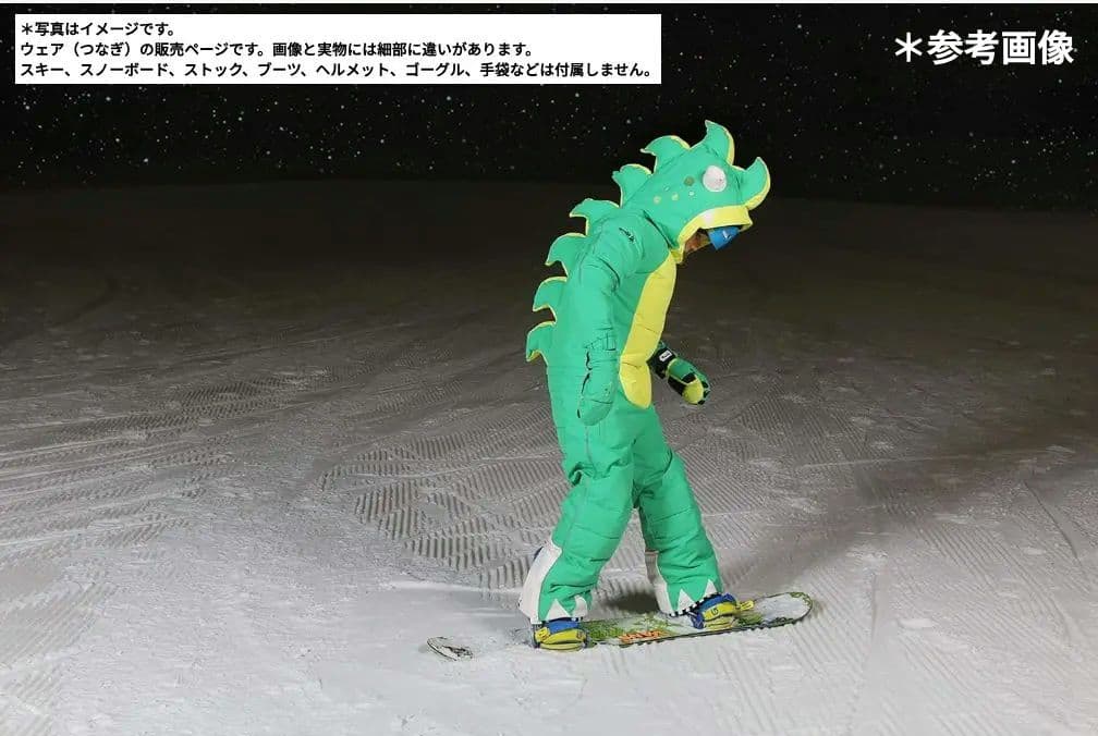 子供用 キッズ スノースーツ ウィンターウェア スキー 怪獣つなぎオーバーオール