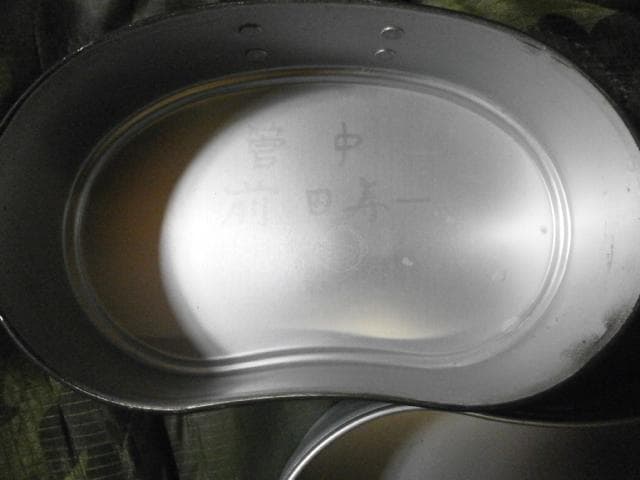 E*.様 自衛隊　本物　戦闘飯盒　Ⅱ型　 はんごう 91年