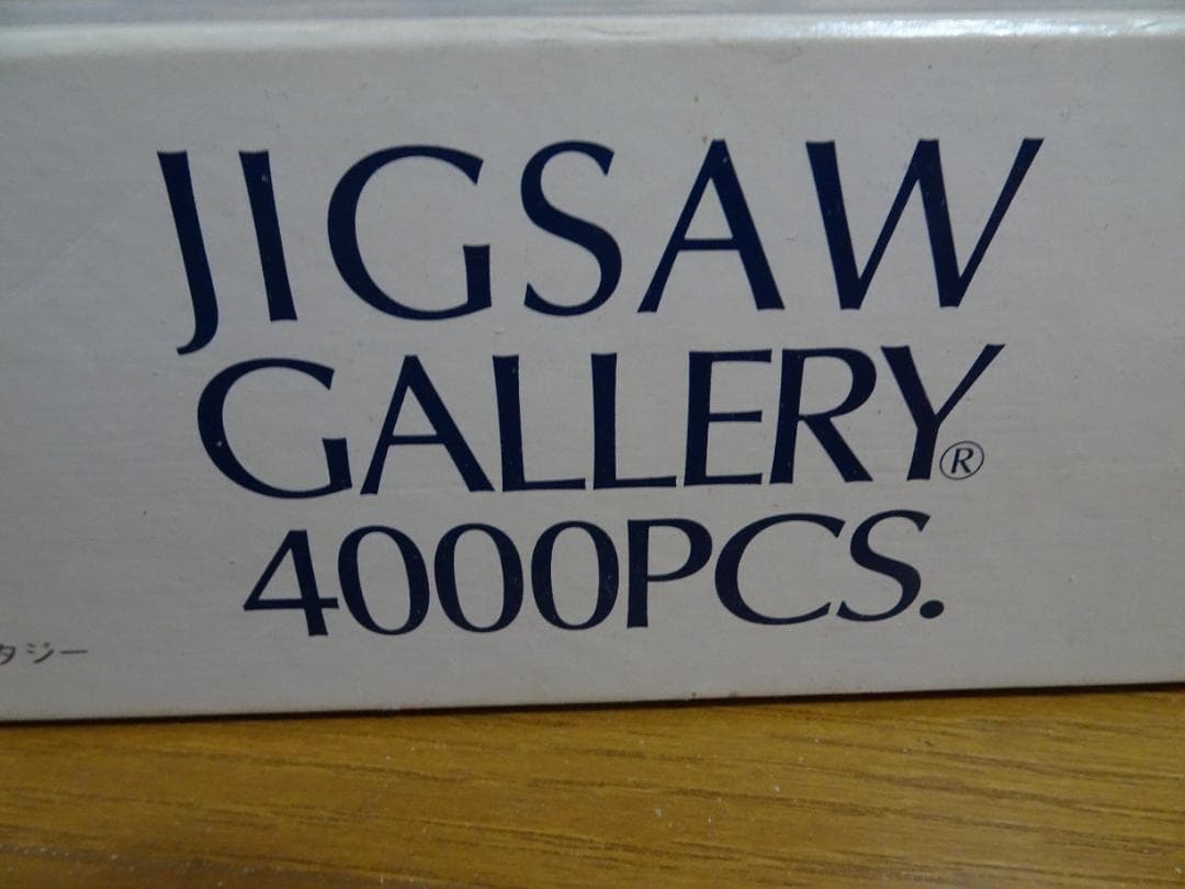 ディズニー　4000ピース　星空のファンタジー　ジグソーパズル ja-8